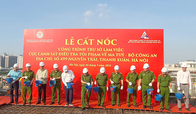 dự án tòa nhà làm việc cục C04, Bộ công an